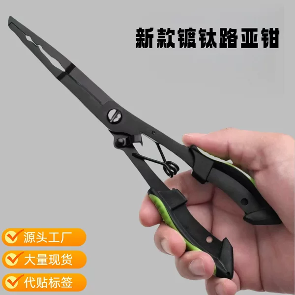 Multifunctional Anti-Rust Fish Control Pliers Set for Fishing, Including Line Cutter and Lure Control Tool