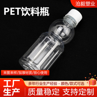 PET���ƿ��ƿ��Ʒ���bƿ�ӹ�֭����̲�ƿ͸������ƿ���b�Ʒƿ