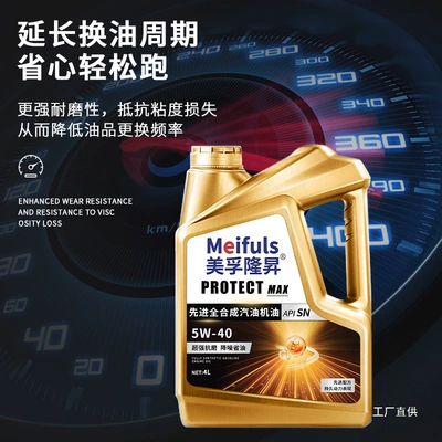 Gasoline Engine Oil: Oil Sl Engine Lubricant