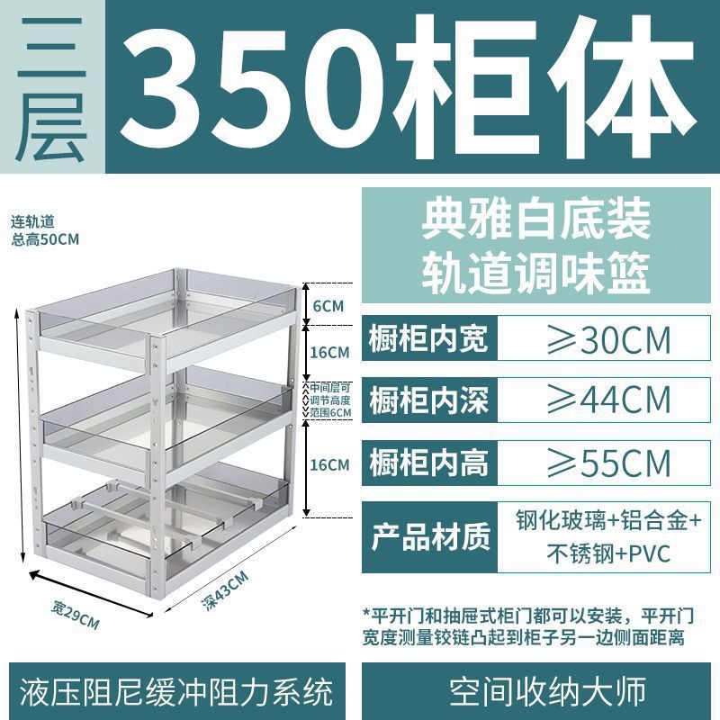 Cesta de condimento del gabinete de cocina doméstica Cesta de condimento del gabinete estrecho Cesta de condimento del cajón Estante de almacenamiento Cesta de condimento de tamaño pequeño incorporada