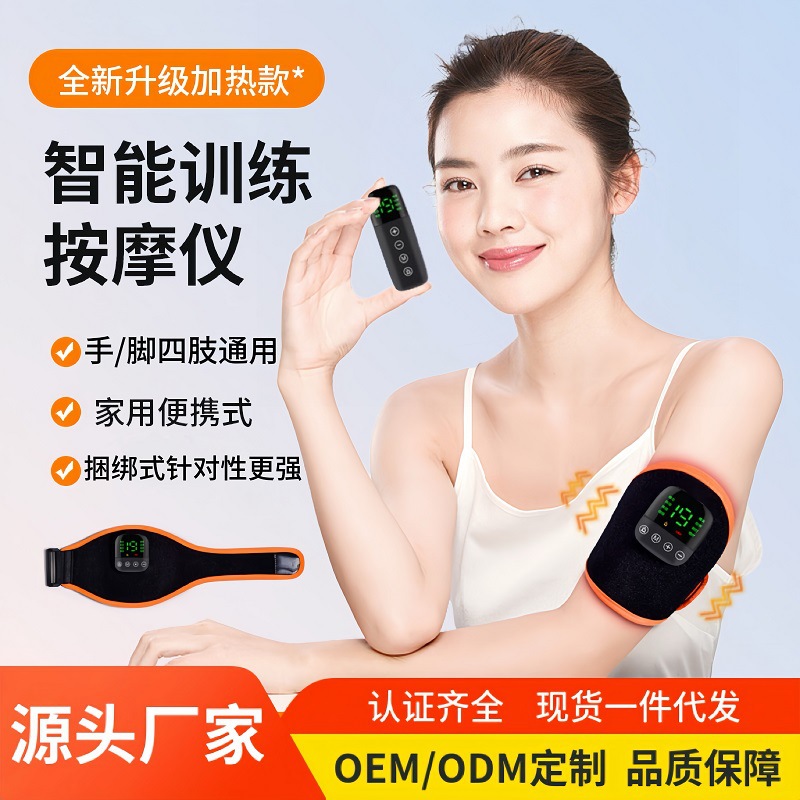 Factory Direct EMS hand massager heating wrist guard pulse massager portable electric hand leg massager