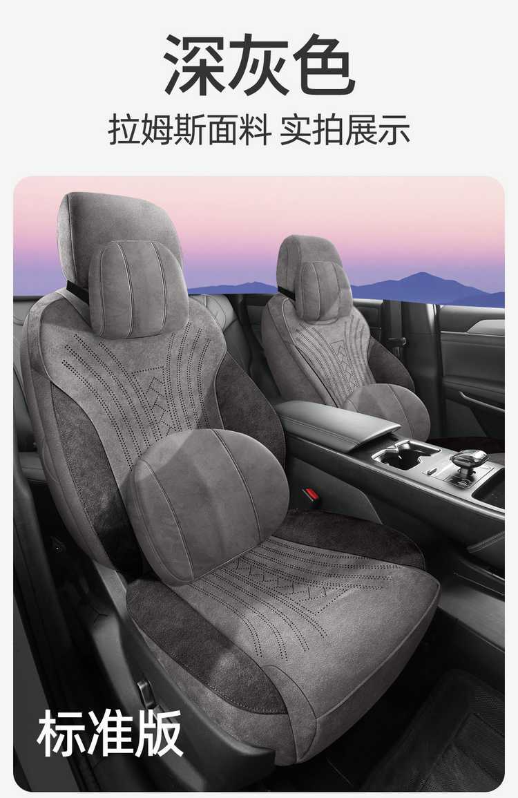 26 models of BYD Qin MAX car seat covers, specifically designed for Ram's seats, all-season, fully enclosed, breathable seat covers