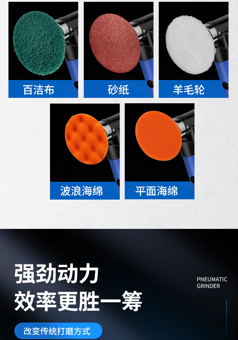 2和3打磨机详情页_05.jpg