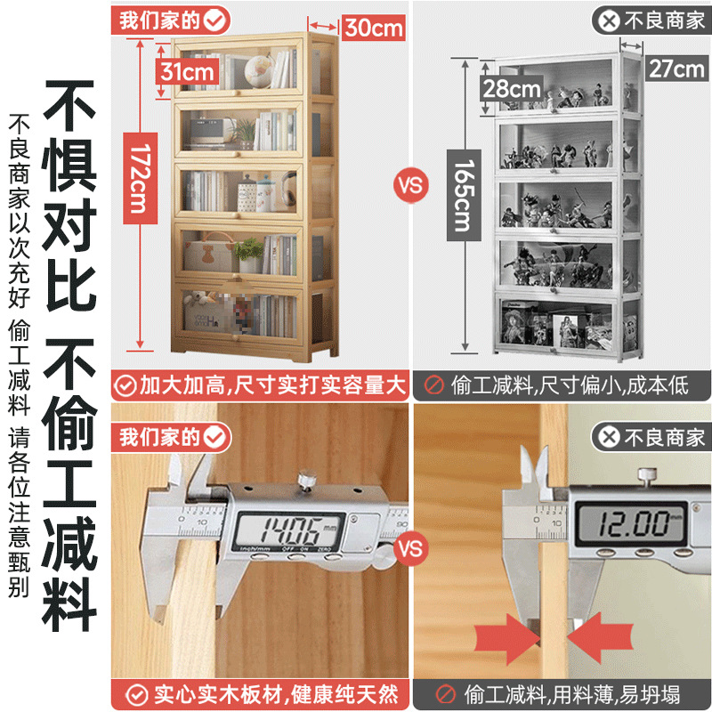 實木書櫃家用書櫃帶櫃門落地兒童置物架一體靠牆閱讀亞克力書架子