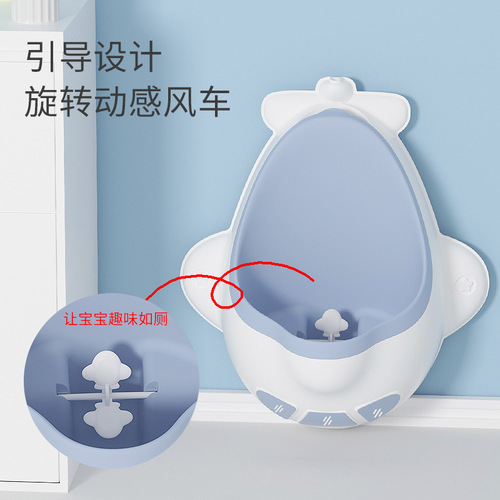 Boy wall-mounted aircraft urinal bucket urinal baby boy urinal urinal standing urinal wholesale