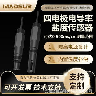 ��늘O늌���RS485ˮ�|�z�y̽�^�}��TDS�z�y�������܂�����