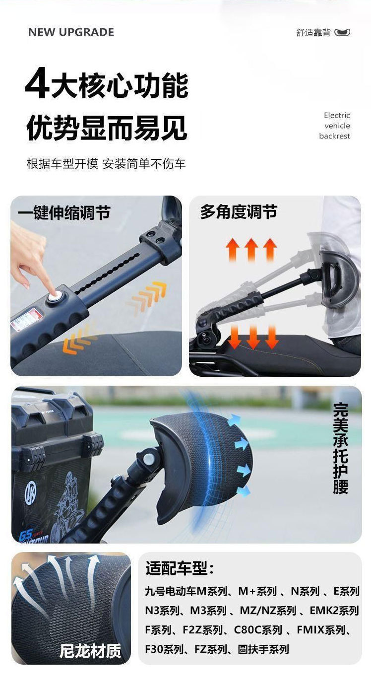 Suitable for Ninebot X9 folding electric scooter, featuring a small bull-head design, multi-functional, adjustable, and with a rear seat backrest for added comfort