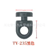 【TY-235】Black unit price
