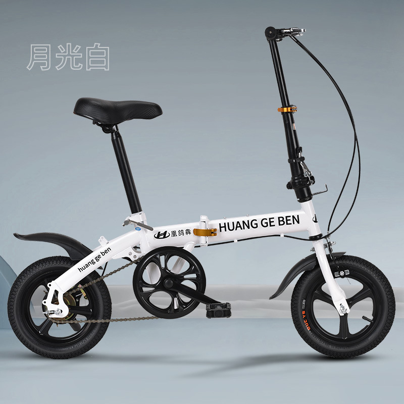 Wholesale Folding 14inch / 16inch 20inch Adult Gift Speed-Changing Student Bicycles for Men and Women Ultra-Light Bicycles Wholesale Folding 14inch / 16inch 20inch Adult Gift Speed-Changing Student Bicycles for Men and Women Ultra-Light Bicycles