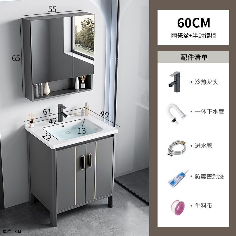 Armario de baño de aluminio espacial de doble lavabo de piso combinado lavabo de baño lavabo de cerámica de una pieza lavabo mesa de lavado piscina