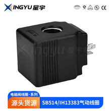 ���� SB514/IH13383  Һ����Ȧ 늴��y��Ȧ �S�ҹ���