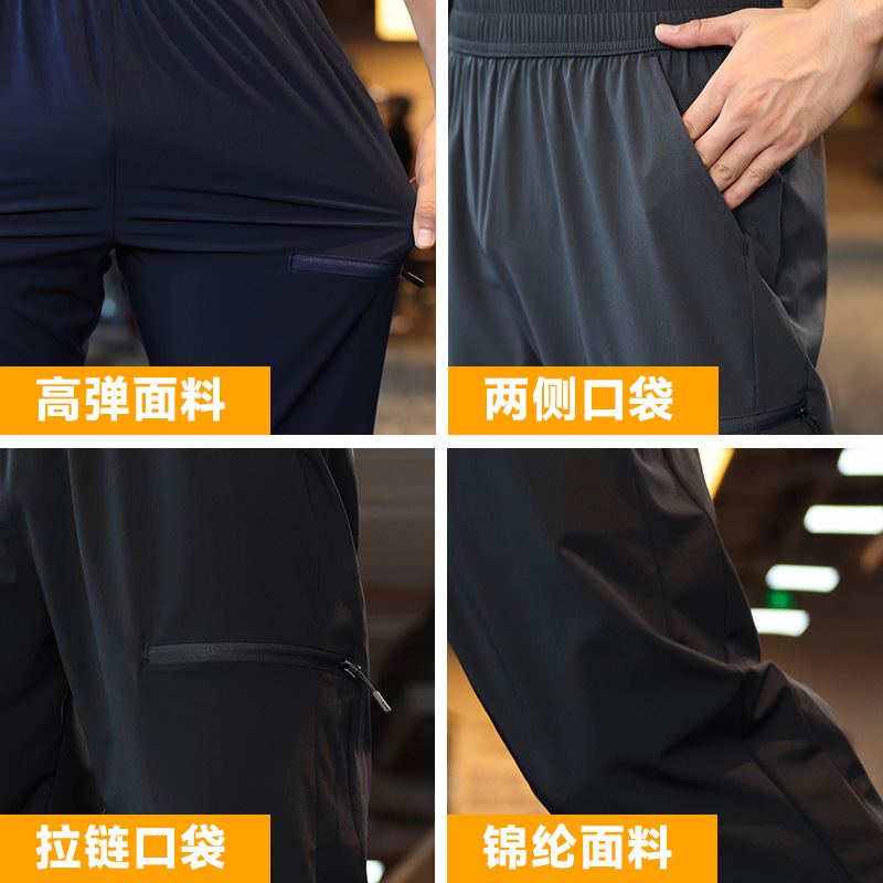 Pantalones deportivos elásticos de cuatro lados de nylon otoño de los hombres corriendo fitness casual Pantalones deportivos ligeros pantalones especiales americanos