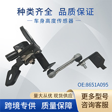 8651A095�߶ȴ��������ˮƽ������8651A045 8651A172��������