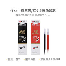 �����о9050��ҵС������ɫ0.5mm��ǿ��ȫ����ٸɰ�����о