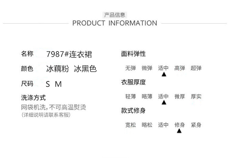 产品信息_副本.jpg