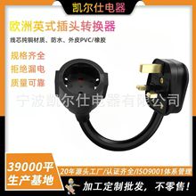 Ӣ�����^�m����13A240V�Դ�m����Ӣ�����^�����Դ�������D�Q��