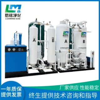 制氮机食品保鲜氮气机石油化工大型氮气设备激光焊接真空炉制氮机