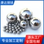 各种定制mm-260mm轴承钢碳钢珠