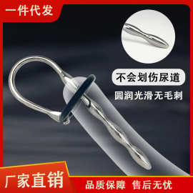金属锁精马眼插棒 成人情趣用品扩张神器不锈金属尿道堵厂家批发