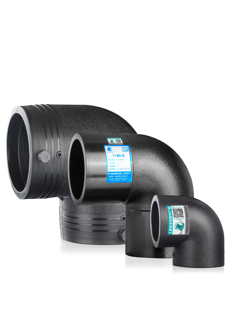 32 40 50 63 75pe管90度弯头热熔电熔管件自来水水管接头配件大全
