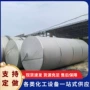 卧式压力双层定做储罐