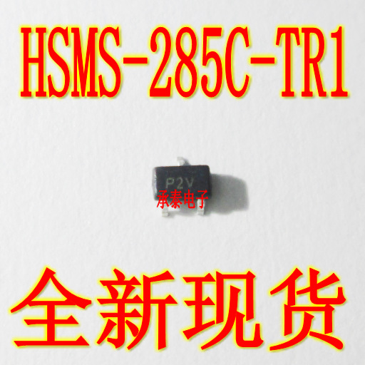 HSMS-285C-TR1 丝印P2 SOT-323 肖特基二极管