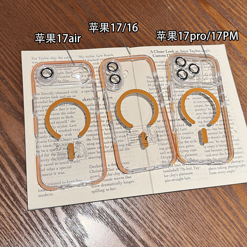 自带镜头膜适用17Promax手机壳磁吸新款护眼iphone16Pro镜头保护壳透明散热男15PM手机套高级14超火女橙外壳|undefined