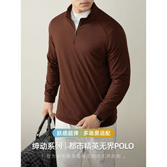 【绅动系列】肤感超弹锦氨POLO衫长袖男半拉链免烫商务休闲高级感