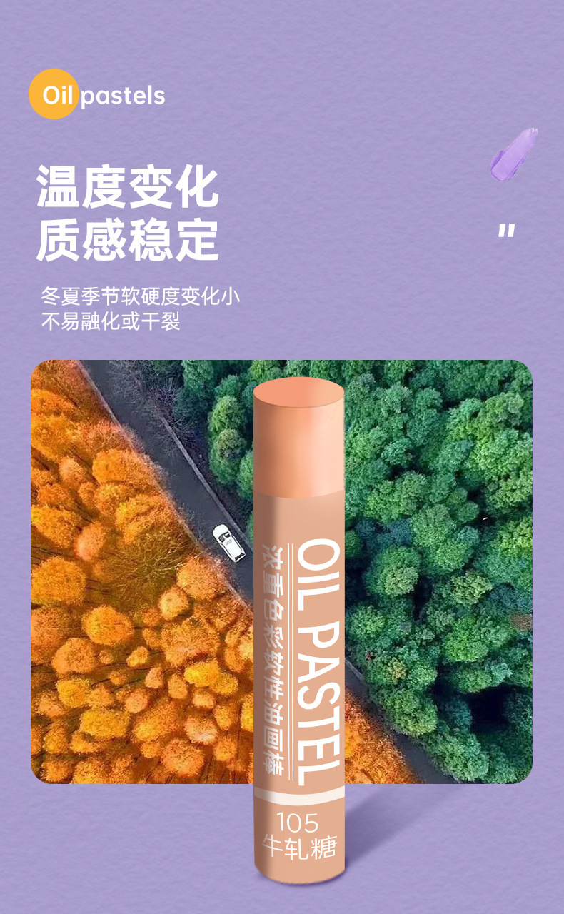 油画笔详情2_13.jpg
