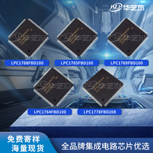 LPC1768FBD100 LPC1763FBD100 LPC1764FBD100 LPC1765FBD100оƬ