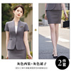 Grey Suit Skirt