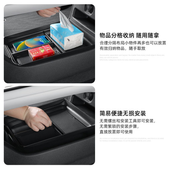 Suitable for 24-25 Xiaomi SU7 Ultra central control storage box car storage box modification accessories