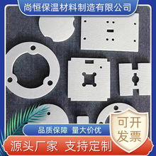 陶瓷棉隔熱墊耐高溫硅酸鋁法蘭密封墊陶瓷纖維異形件陶瓷纖維毯墊