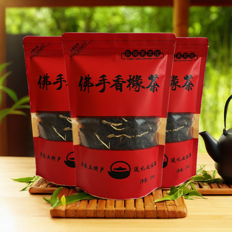 佛手香橼茶高山老茶优质佛手老香橼茶清香甘甜乌龙茶250g揭西特产
