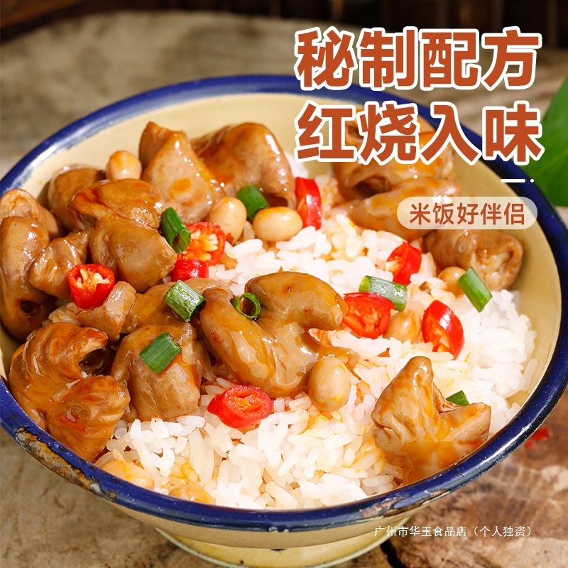 菜师傅重庆挑挑肥肠红烧猪大肠肉加热即食猪肉罐头方便菜下饭菜|undefined
