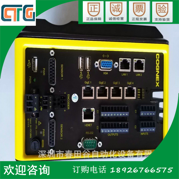 康耐视 VC5-120激光3D 库存现货议价