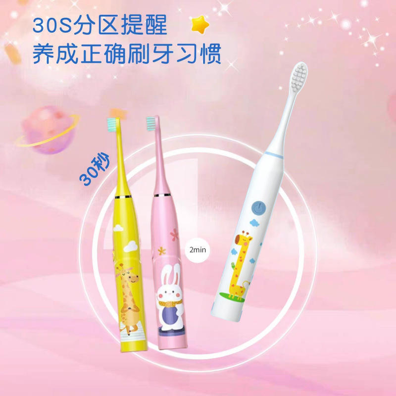 软毛儿童电动牙刷智能语音提醒充电u型青少年3到6岁12岁以上声波|undefined