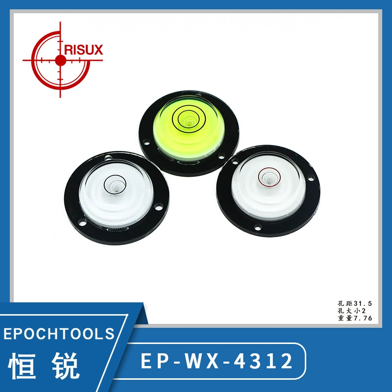 Черное основание с монтажным отверстием маленький универсальный уровень, маленький уровень с основанием