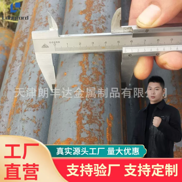 65Mn扁圆座垫弹簧圆钢圆棒 塑压模冷冲模凸模凹模65Mn弹簧圆钢