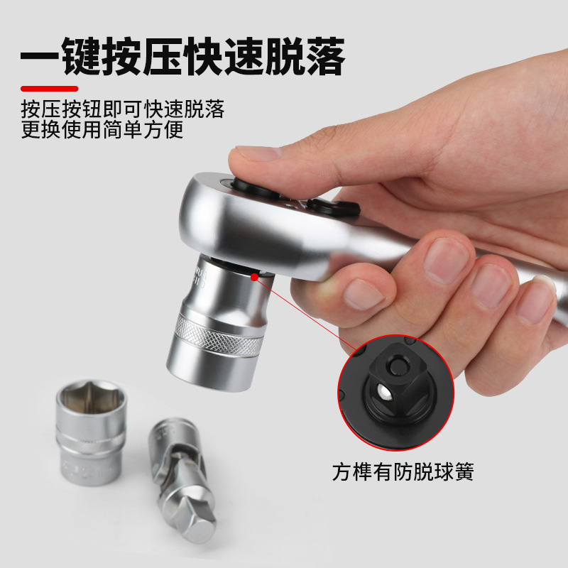 Mini ratchet quick wrench labor-saving large, medium and small flying short handle 72 teeth two-way steel handle carrot head wrench short handle ratchet