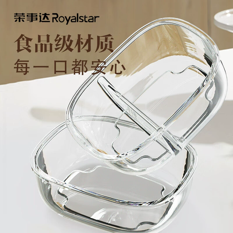 Ланч-бокс Rongshida Dali из трёх предметов RSD-BX1200Y