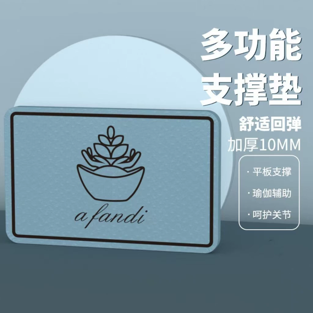 Нескользящая плоская опорная прокладка для поглощения пота без запаха фитнес-коврик для йоги утолщение амортизации скакалка прокладка для поддержки настройки