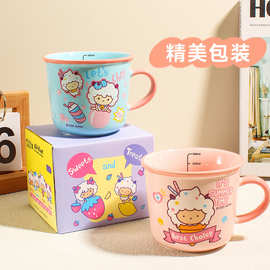 【正版喜羊羊与灰太狼】新款卡通陶瓷杯家用可爱咖啡杯牛奶马克杯