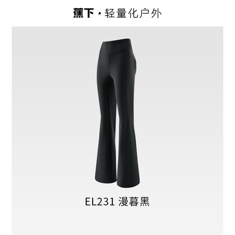 蕉下女士高弹微喇裤EL23124高腰显瘦喇叭裤健身提臀瑜伽裤鲨鱼裤|undefined
