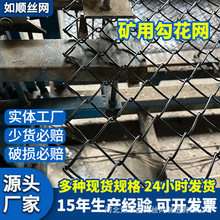 镀锌客土喷播种草喷浆边坡防护矿洞勾花菱形护山活络定制挂网