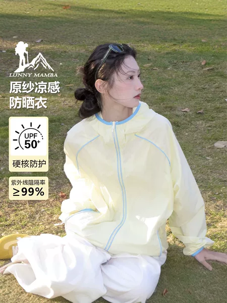 Big Brand Women's Lightweight Sun Protection Clothing 2026 New Uv-Resistant Summer Outdoor Color-Blocking Breathable Skin Jacket