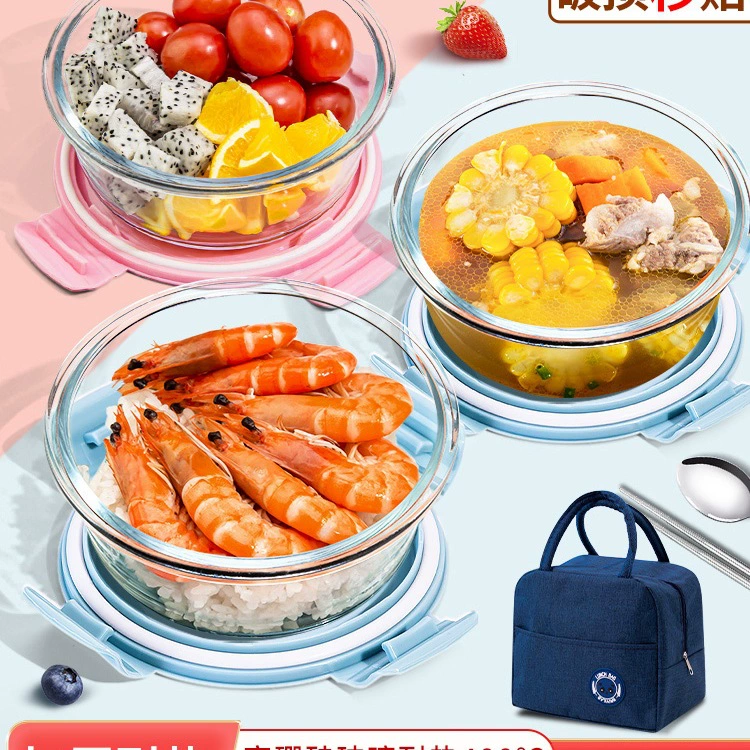 Стеклянный ланч-бокс, пригодный для использования в микроволновой печи, фруктовый ланч-бокс, суповая миска, герметичный ланч-бокс с крышкой для офисных работников.