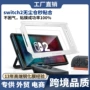 无尘自动贴合钢化保护膜