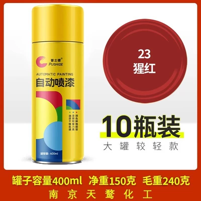 self-painting car special metal anti-rust – Avtomobil boyası - 400ml-self-painted-orangutan-10-bottles-400mlbottle