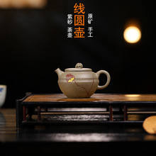 批发宜兴原矿小容量紫砂壶功夫茶具青灰段泥紫砂壶手工线圆紫砂壶